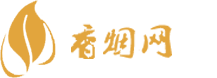 东兴香烟一手货源
